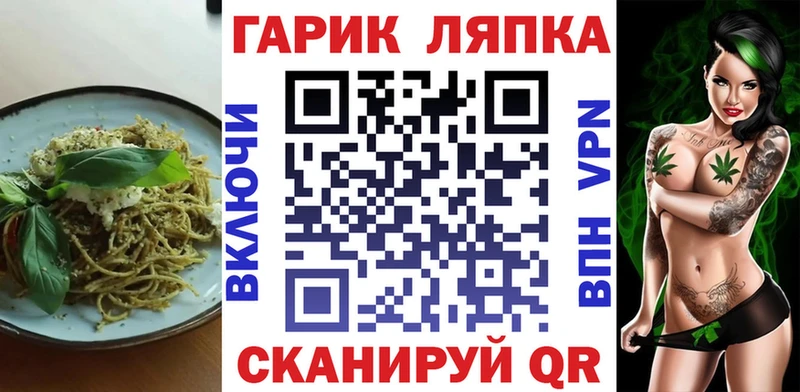 Canna-Cookies марихуана  Гвардейск 