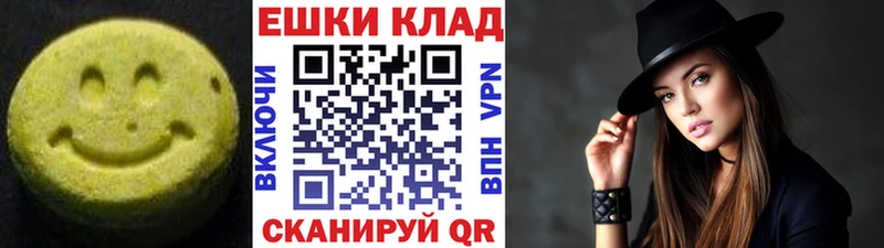 Ecstasy 99%  darknet какой сайт  Гвардейск 