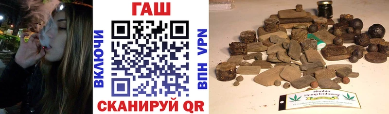 мега вход Гвардейск ГАШ Изолятор