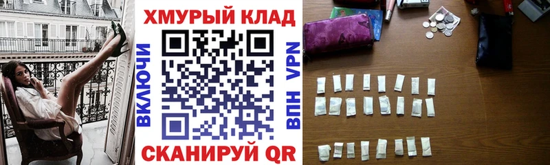 ГЕРОИН белый  Гвардейск 