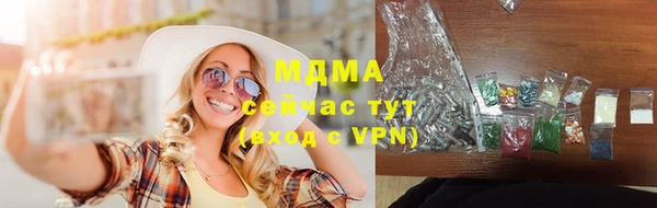 ПСИЛОЦИБИНОВЫЕ ГРИБЫ Алексеевка