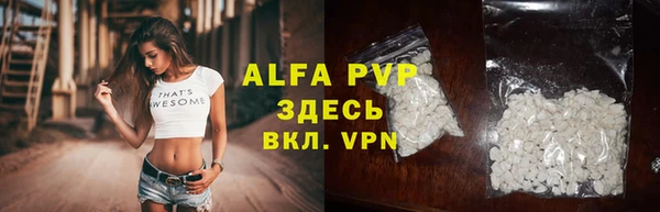 таблы Алексин