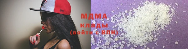 скорость mdpv Алзамай
