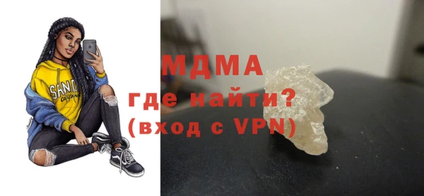 скорость mdpv Алзамай