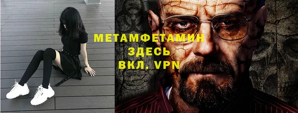 скорость mdpv Алзамай