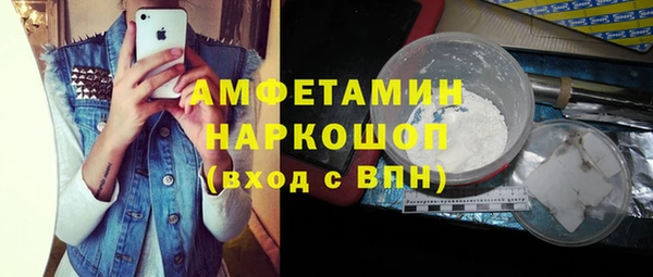 ПСИЛОЦИБИНОВЫЕ ГРИБЫ Алексеевка