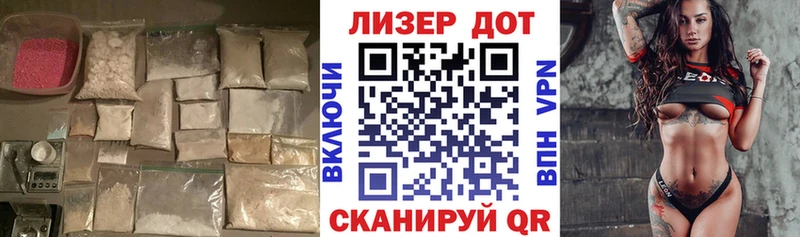 ЛСД экстази ecstasy  mega ТОР  Гвардейск 