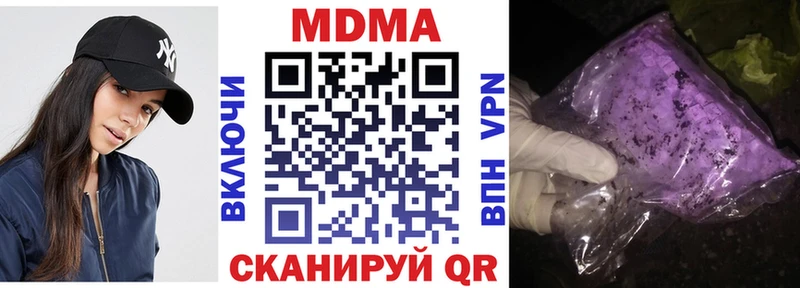 MDMA VHQ Гвардейск