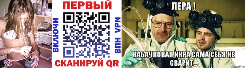 Метамфетамин Methamphetamine Гвардейск