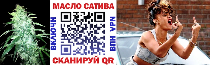 ТГК гашишное масло  Гвардейск 